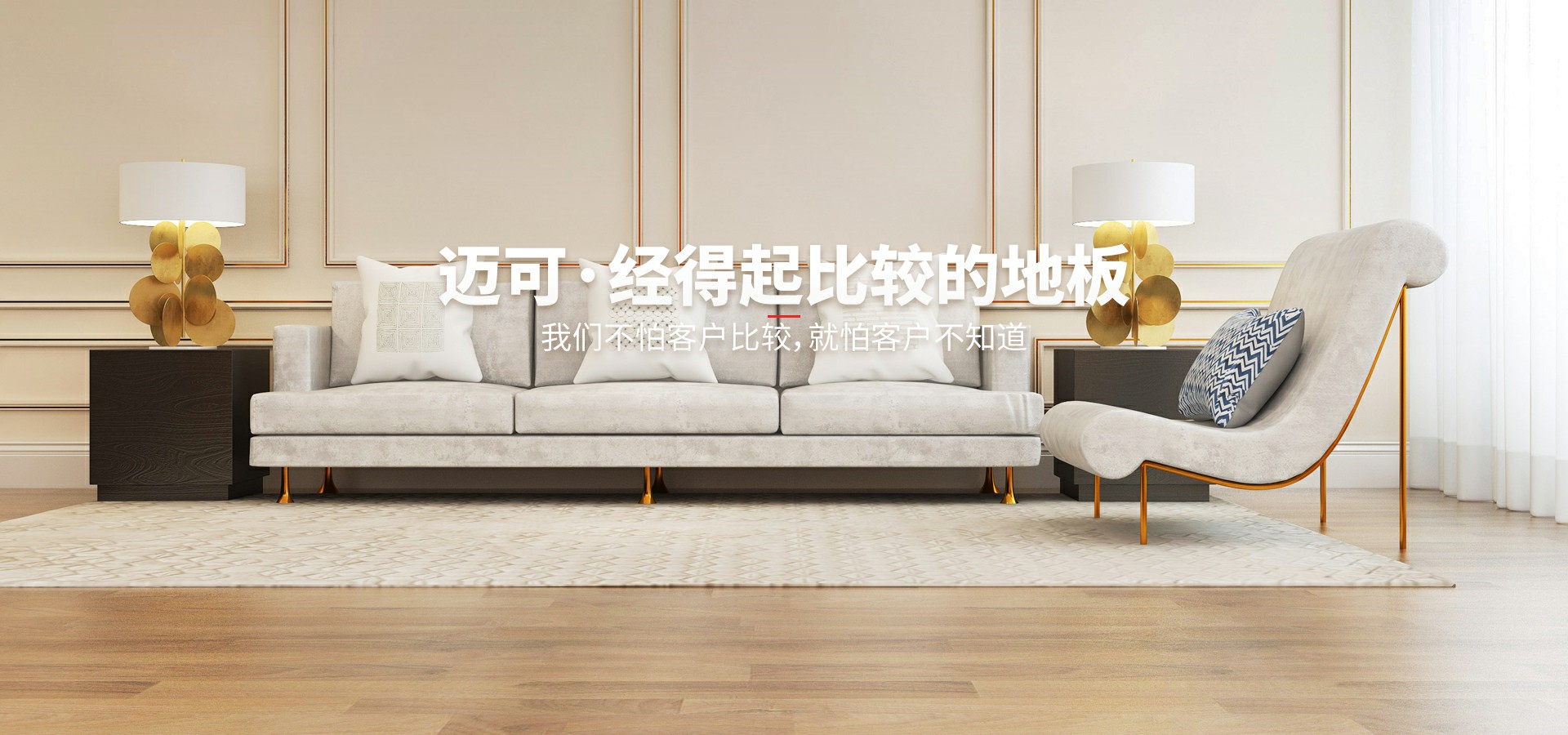常州市漢格木業有限公司